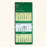 Календари трио с логотипом